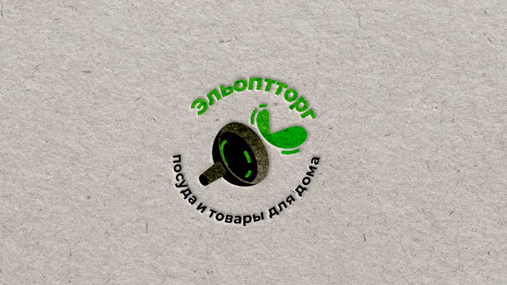 Разработка логотипа для компании по продаже посуды и товаров для дома в Краснокамске